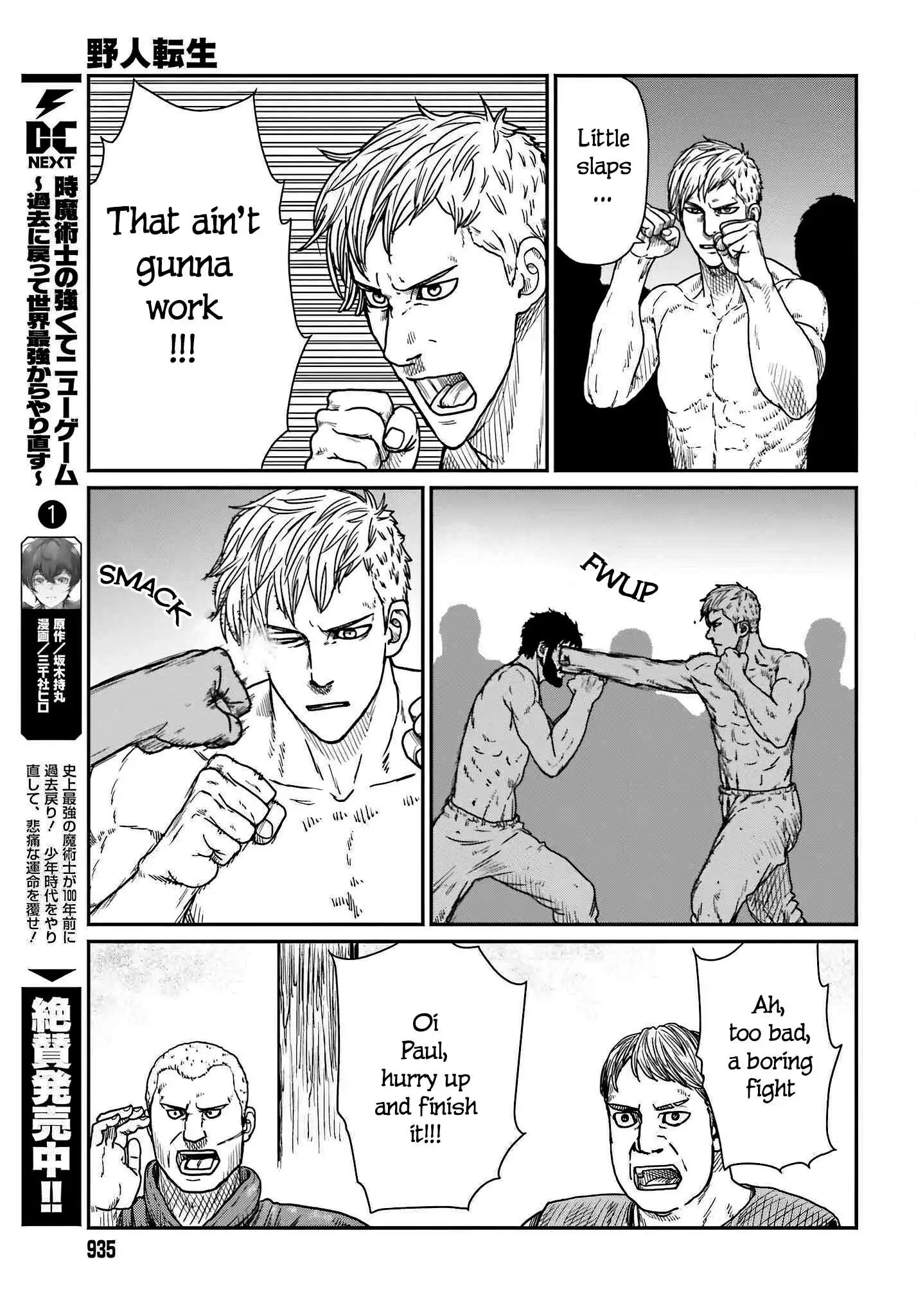 Yajin Tensei: Karate Survivor in Another World Chapter 37 17